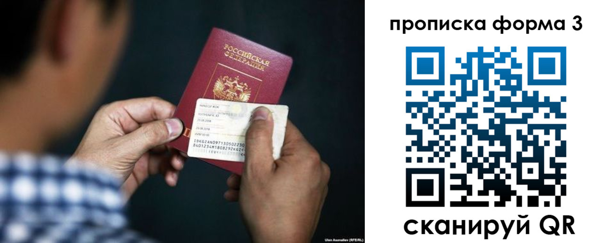 регистрация для школы в Добрянке