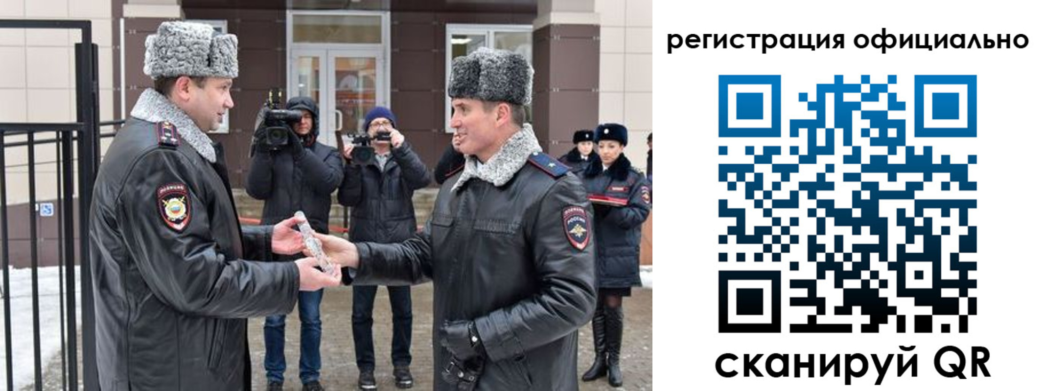 прописка паспорт в Добрянке
